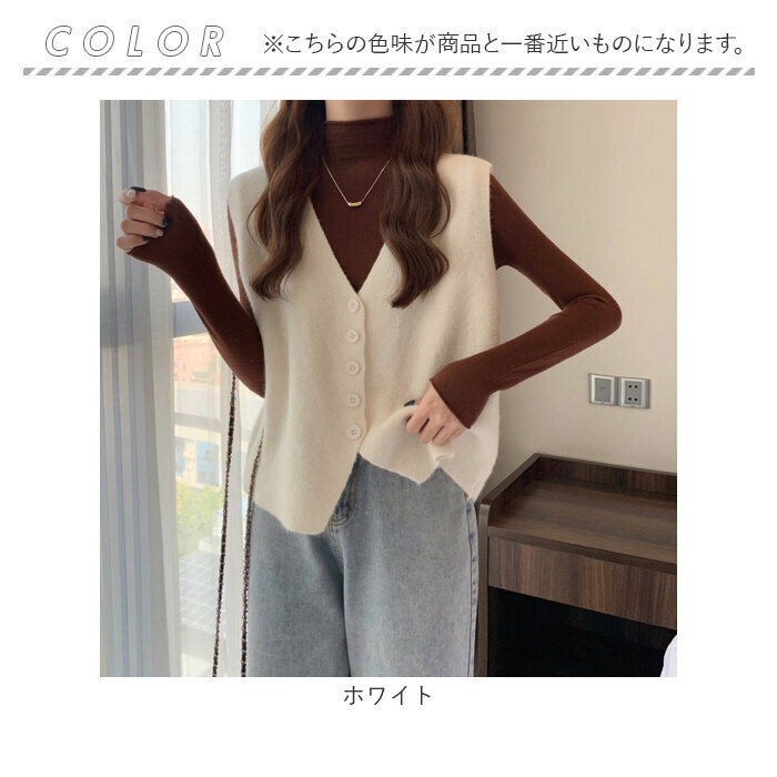 ニットベスト レディース 通販 ベスト ニット チョッキ ジレ レイヤード 重ね着 トップス Vネック 冬 シンプル ナチュラル 春 秋 春秋 秋冬 おしゃれ かわいい 学生 可愛い オシャレ レディースファッション