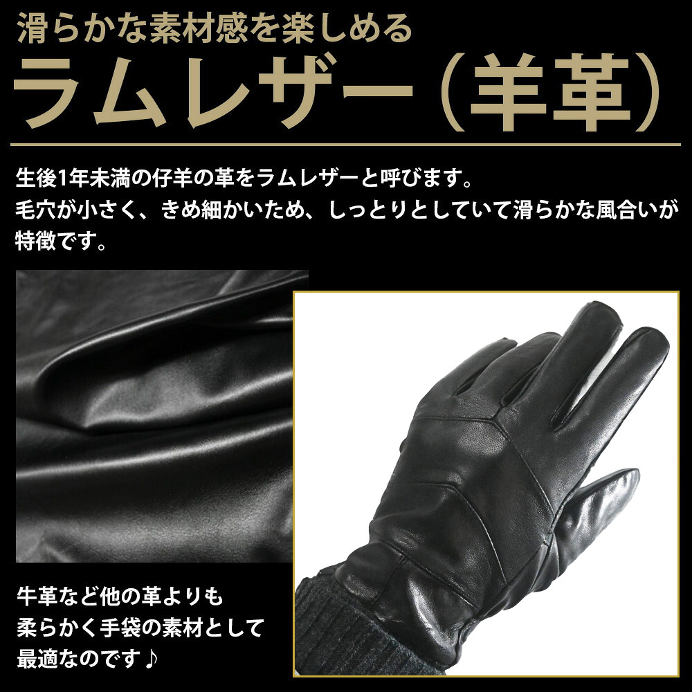 【定番・大人気】手袋 メンズ 防寒 本革 羊革 ラムレザー 暖かい 極暖 裏ボア 裏起毛 伸縮リブ 防風 保温 レザーグローブ 紳士 ビジネス 通勤 通学 自転車 バイク 秋冬 おしゃれ スーツ プレゼント ギフト クリスマス M L XL 大きいサイズ 黒 究極の極暖