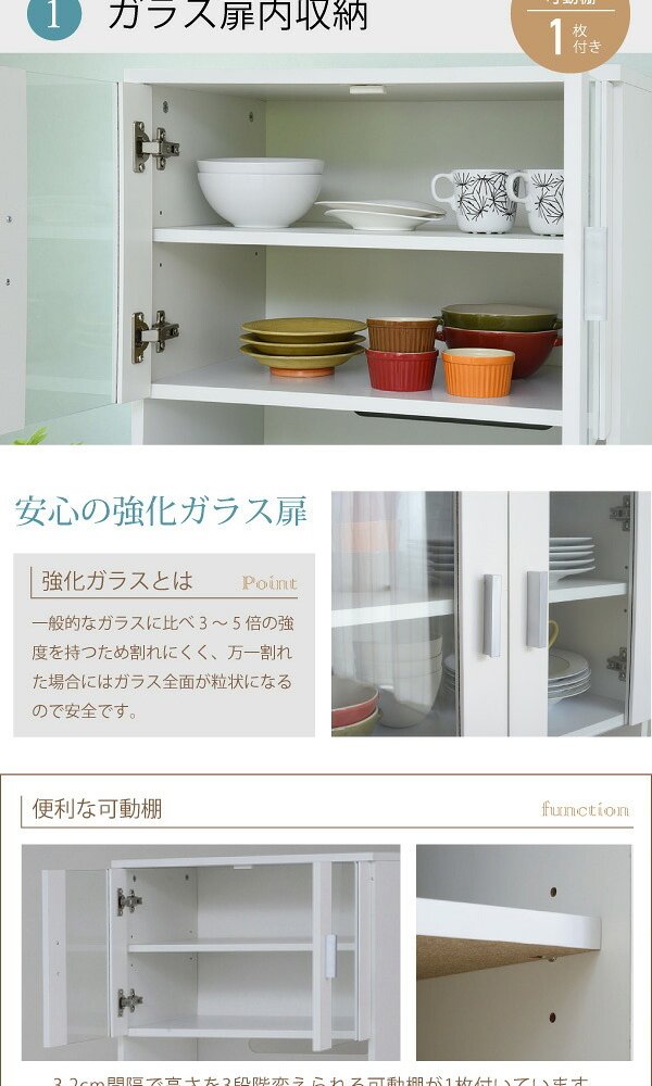 食器棚 キッチン収納 レンジ台 レンジ棚 レンジラック 北欧 スライド棚 付き幅 60 高さ 160 収納 棚 ラック ガラス扉 おしゃれ ホワイト 白 新生活