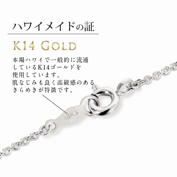 ゴールド ネックレス 14金 K14 14K ホワイトゴールド ネックレス チェーンのみ カットあずきチェーン 太さ約0.9mm k14 14k ハワイアンジュエリー ネックレス メンズ レディース 誕生日 プレゼント ハロウィン 【品番：CH123-W】