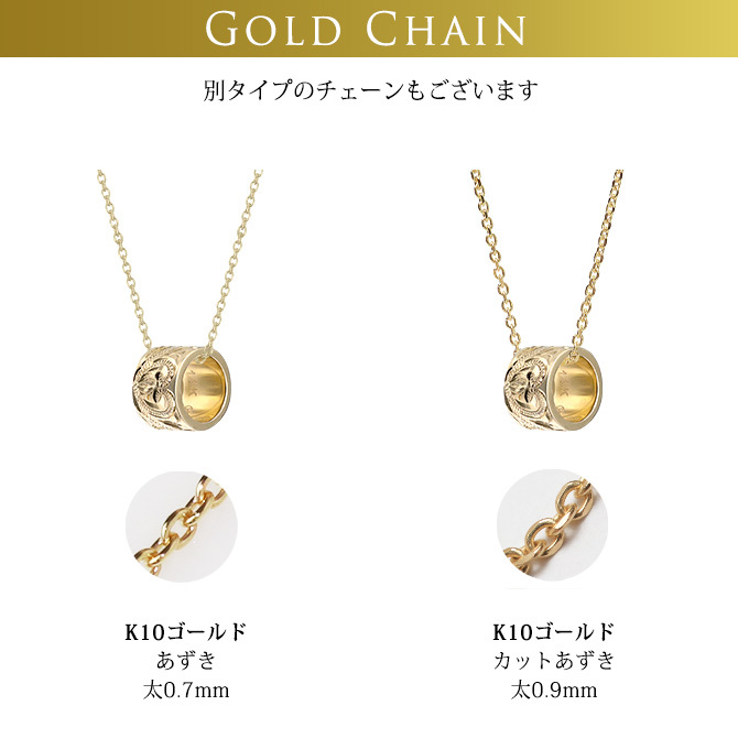 ゴールド ネックレス ハワイアンジュエリー ネックレス ゴールド イエローゴールド ネックレス スクロールチューブ Lサイズ 14k カットあずきチェーン太0.9mm ギフトラッピング可能 メンズ レディース プレゼント ハロウィン 【品番：CG-GP126-CH123】