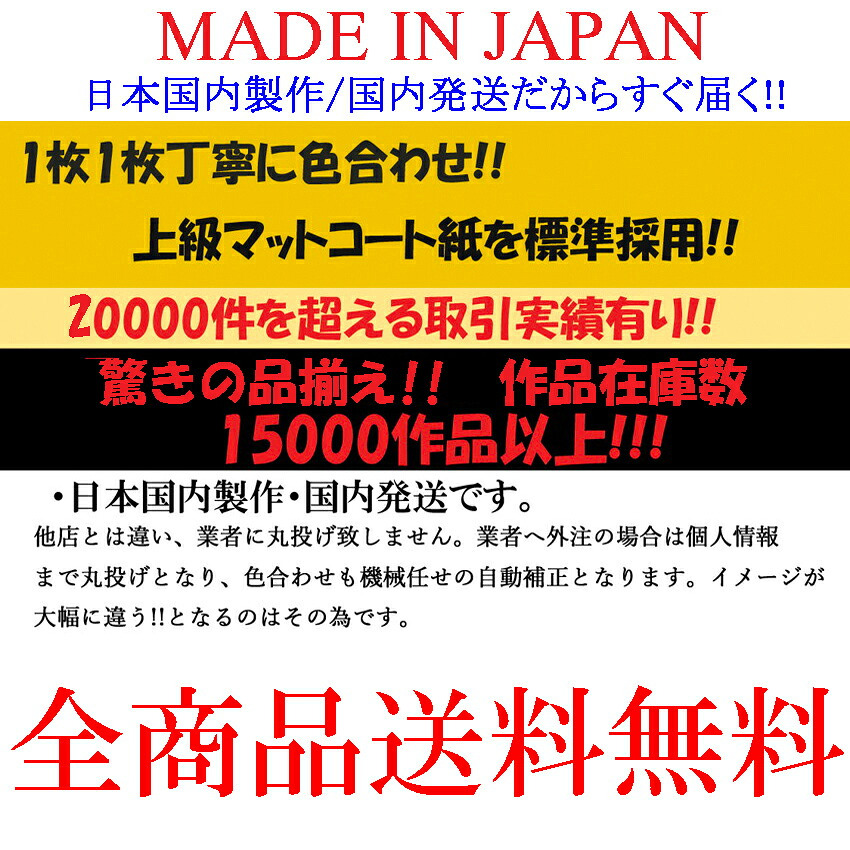 日本製 バウハウス BAUHAUS ミッドセンチュリー A3 サイズ ポスター アート おしゃれ 絵画 インテリア 北欧 イラスト マット紙 艶消し アートパネル 額 フレーム デザイン 壁掛け ギフト 新築祝い ディスプレイ  速達 送料無料