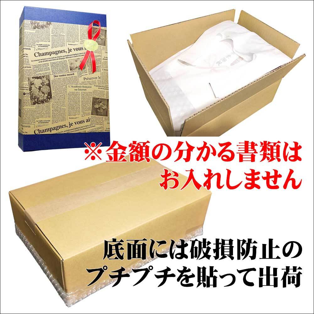 夫婦の名入れ ワイン2本セット 【赤と白750ml】お洒落なラベルにご夫婦のお名前を英語でお入れいたします。甘くて美味しいイタリア産ワイン をギフトに！【名入り】【お返し】【内祝い】【結婚記念日】【プレゼント】【金婚式】【名入れ】【名前入り】