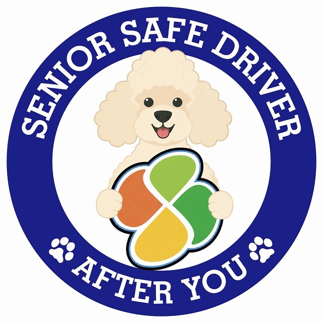 カーサイン 高齢者マーク SENIOR SAFE DRIVER プードル ステッカー シール 直径13cm 肉球 日本製 車