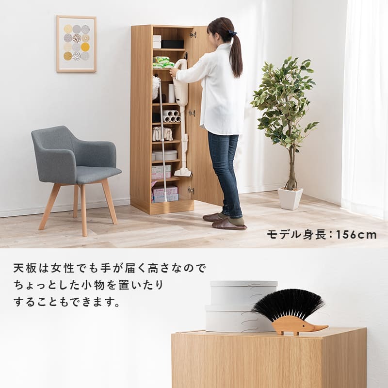 収納家具 ラック 掃除機収納庫 掃除機スタンド クリーナースタンド 掃除機収納 掃除機立て 掃除機 掃除用具入れ 隠す収納 掃除用具収納 壁面収納 キャニスター型 スティック型 コードレスクリーナー ダイソン対応 マキタ対応 おしゃれ 北欧 ウッド調