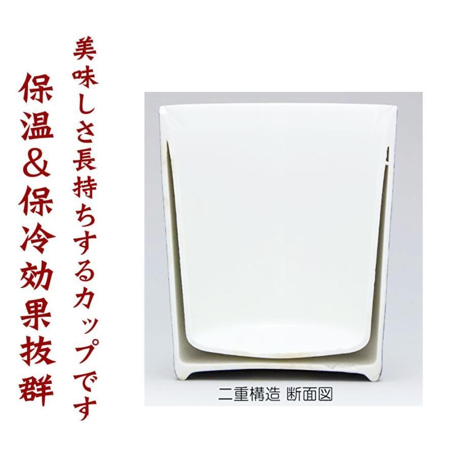 退職 異動 名入れ ギフト SXX 有田焼 二重構造 保温保冷 ロックカップ 茶色 単品 木箱入り / プレゼント ギフト 退職 記念 誕生日 長寿 祝い