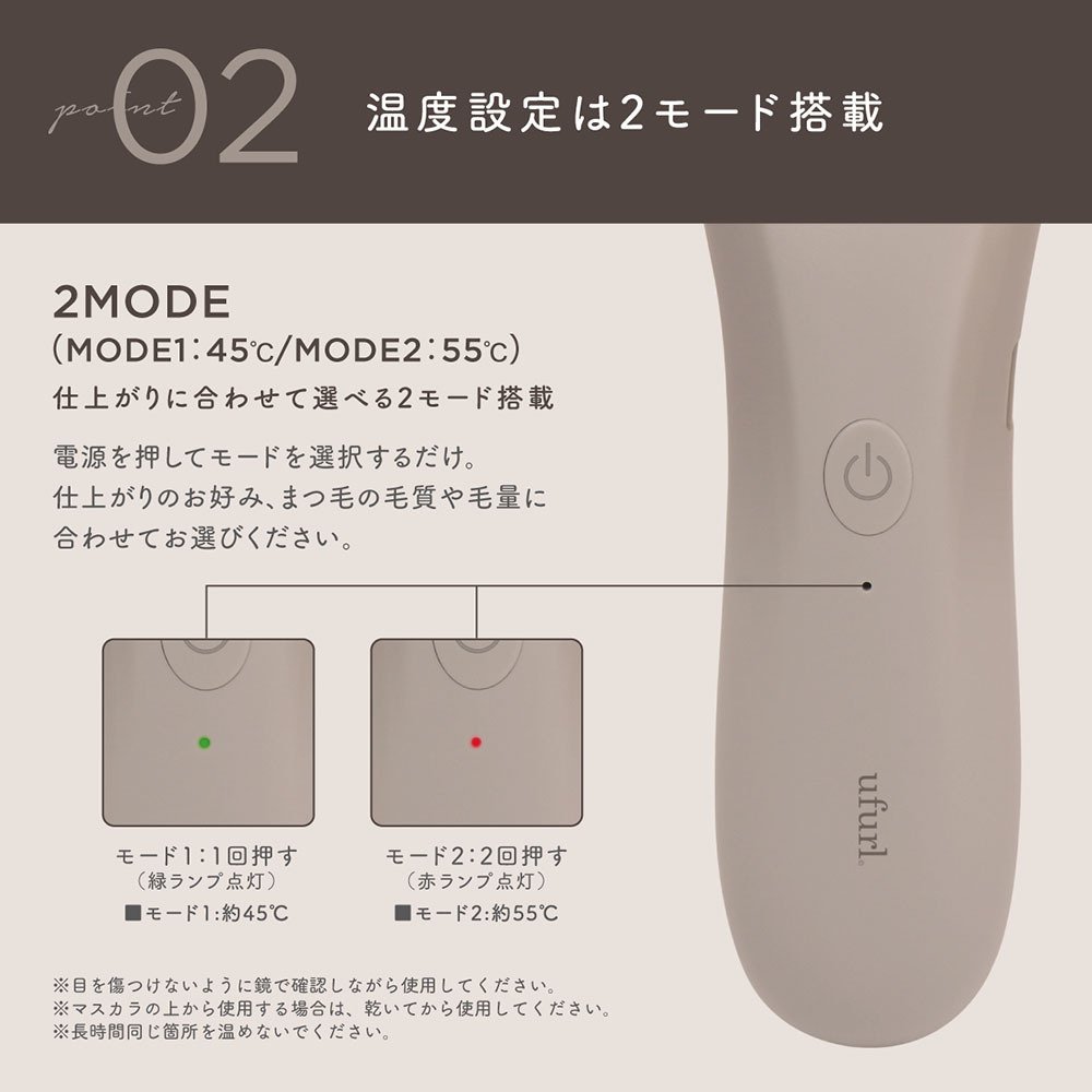 ホットアイラッシュカーラー 温度2段階 USB充電式 軽量 コンパクト 上向きカール 長持ち ギフト 人気