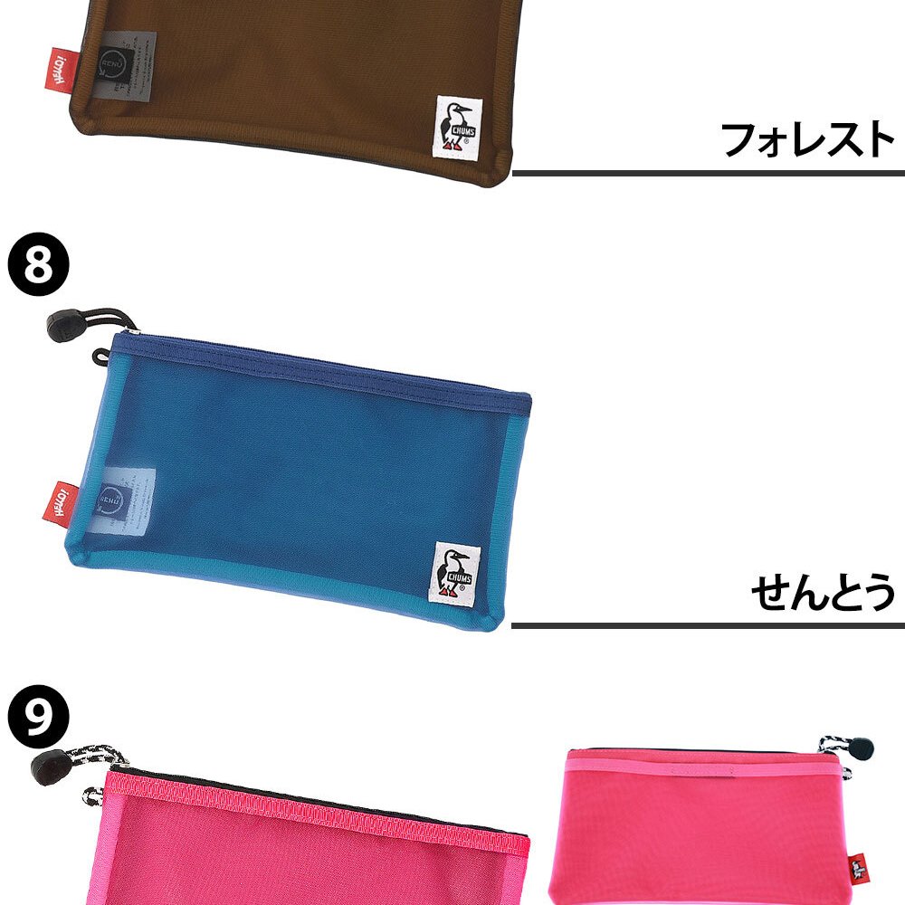 チャムス ポーチ 横長 ペンケース 文房具 便利 収納 メッシュ 軽量 CHUMS リサイクルオブロングケース CH60-4064  キッズ 誕生日プレゼント ギフト ラッピング無料 正規代理店