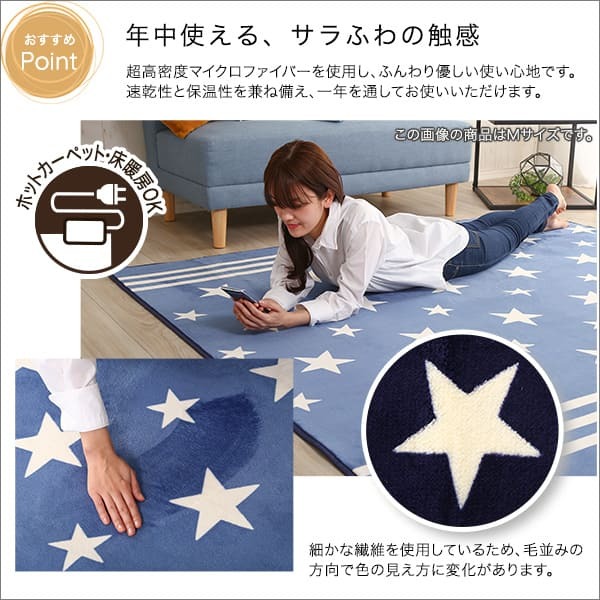 ラグ カーペット [床暖房対応/洗濯機OK] デザイン マット SSサイズ WASHFA 100×140cm 4色対応 じゅうたん 長方形 ホット 対応 厚手 軽量 はっ水 洗える すべり止め リビング おしゃれ 新生活