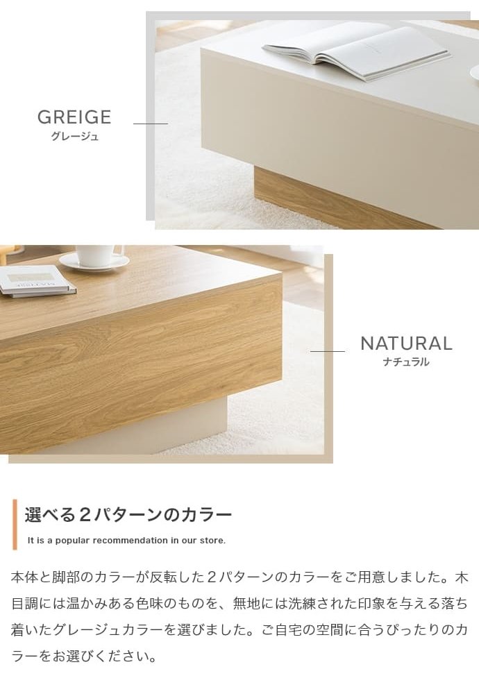 センターテーブル おしゃれ 引き出し付き 幅85cm テーブル リビング ロー 机 コーヒーテーブル フロート脚 引出し コンパクト 省スペース 幅85 キャスター 収納 ー 幕板 カフェ ノイズレスデザイン フラット 大容量 置くだけでアクセントとなり 新生活