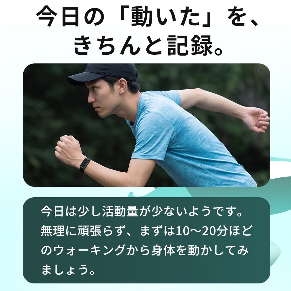 【AI健康分析】 スクリーンレス スマートウォッチ スマートバンド 画面なし SmartWatch AI分析 ヘルスケアバンド フィットネストラッカー 軽量 つけ心地抜群 着信通知 長持ち 大容量バッテリー 最大25日間持続 GPS内蔵 睡眠測定 心拍数測定 IP68防水 Bluetooth6.0 Android/iOS対応