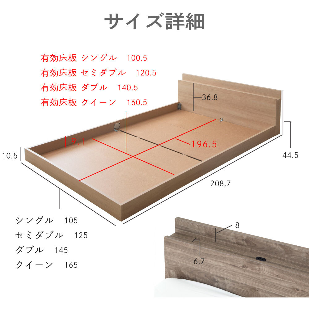 日本製 川の字 ひのき スノコ ファミリー ロー 繊細スノコ 畳表 イ草 畳張り床板 サイズ 家族用 ロータイプ カビ対策 通気性