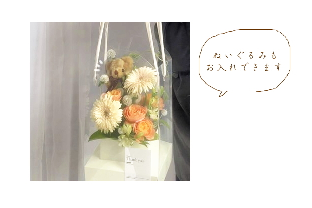 【new】 クリアバッグ付きミニアレンジメント 【 生花商品 】生花アレンジメント フラワーギフト アレンジメントフラワー アレンジメント