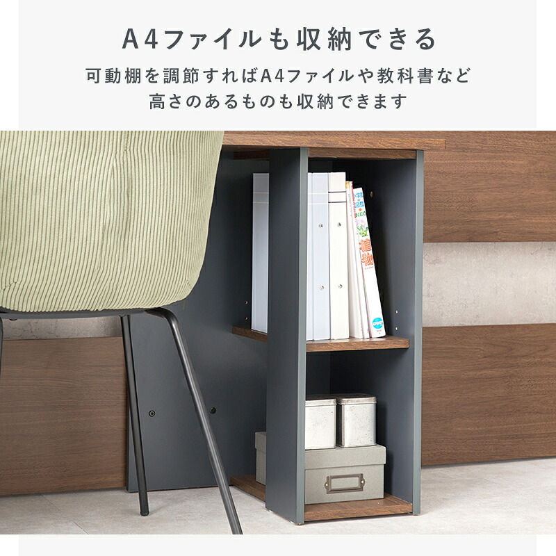 システムロフト RB-1643S システム デスク＋ 2点セット ロフト 下収納 デスク 学習デスク 勉強 L字 シェルフ付き 本棚 かわいい 子供部屋 キッズ家具 子ども部屋 進学 入学 新生活