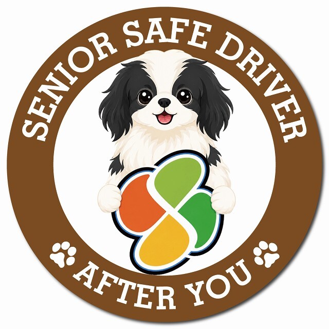 カーサイン 高齢者マーク SENIOR SAFE DRIVER 狆 マグネット 強力 直径13cm 肉球 日本製 車 ステッカー