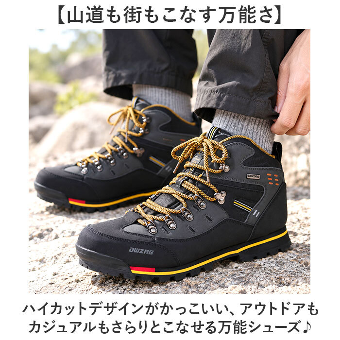 トレッキングシューズ メンズ 通販 登山靴 シューズ アウトドア 登山 くつ 靴 ハイカット ハイキング トレッキング 軽登山 フェイクレザー キャンプ 運動靴トレッキング スニーカー カジュアル スポーツ ショートブーツ シンプル アウトドアシューズ おしゃれ