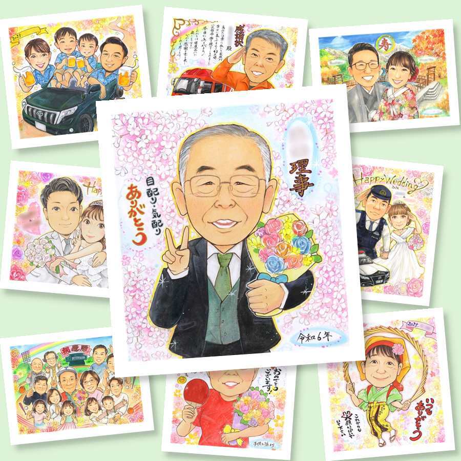 退職のギフトに、その人らしさを大切にした似顔絵です。初めての似顔絵注文でも安心です。 退職祝い プレゼント 似顔絵 ギフト 贈り物 手描き 名入れ 退職 お礼 定年 記念 お父さん 先輩 上司 お母さん 名入れ 下書き確認 修正無料 実績多数 宝物 似てる かわいい 勤続年数 一生もの 定年 退職ギフト 退職 引っ越し 闘病中の方への励まし 大量注文 メモリアルギフト 結婚祝い 喜寿祝い カラフル