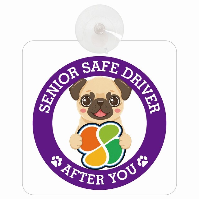 カーサイン 高齢者マーク SENIOR SAFE DRIVER パグ 車内用 吸盤タイプ 収れん火災防止タイプ 肉球 日本製 車 ステッカー
