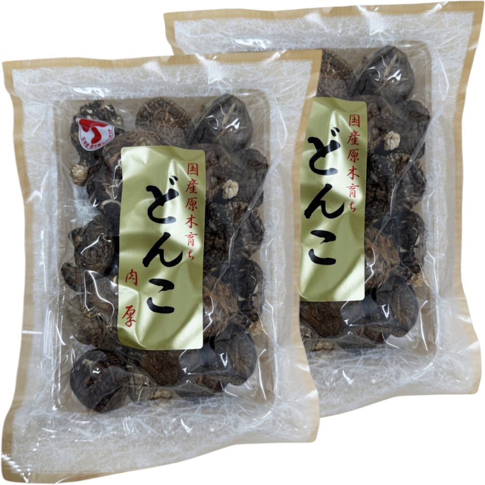 【高級】どんこ椎茸 60g×2袋セット 国産原木乾椎茸 乾しいたけ 干し椎茸 乾燥 国産 敬老の日 プチギフト お茶 2026 ギフト プレゼント 内祝い お返し 還暦祝い 男性 女性 父 母 贈り物 お土産 おみやげ お祝い 誕生日 祖父 祖母 おじいちゃん おばあちゃん お礼