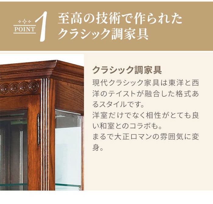 ミラー ドレッサー アンティーク アンティーク家具 クラッシク クラッシク家具 オーク ナラ アンティーク調 英国調 モダン おしゃれ キュリオケース 背面 ガラスケース 飾り棚 ミニケース 木製ミニケース 55ccm