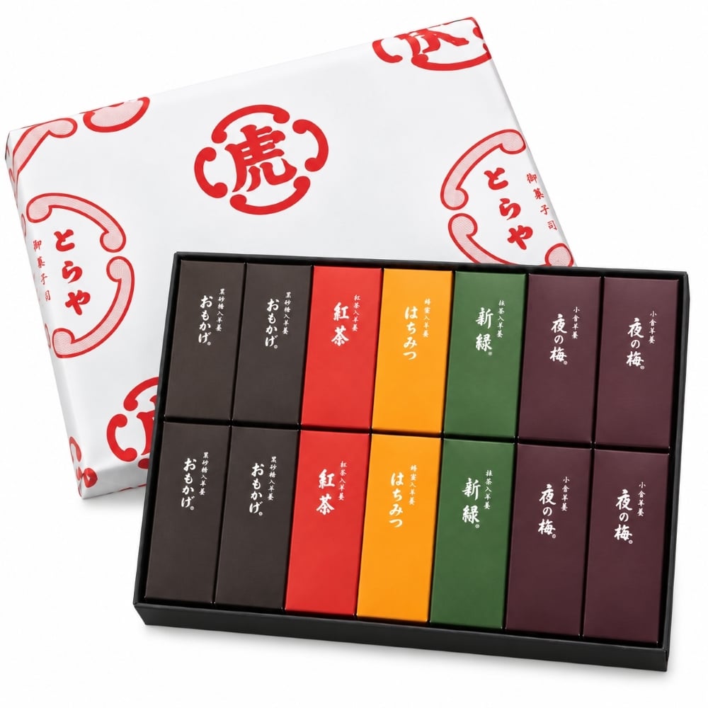 敬老の日【熨斗無料】とらや 羊羹 7本 10本 14本セット とらや包装紙 紙袋付き 老舗 和菓子 ギフト プレゼント 敬老の日 虎屋