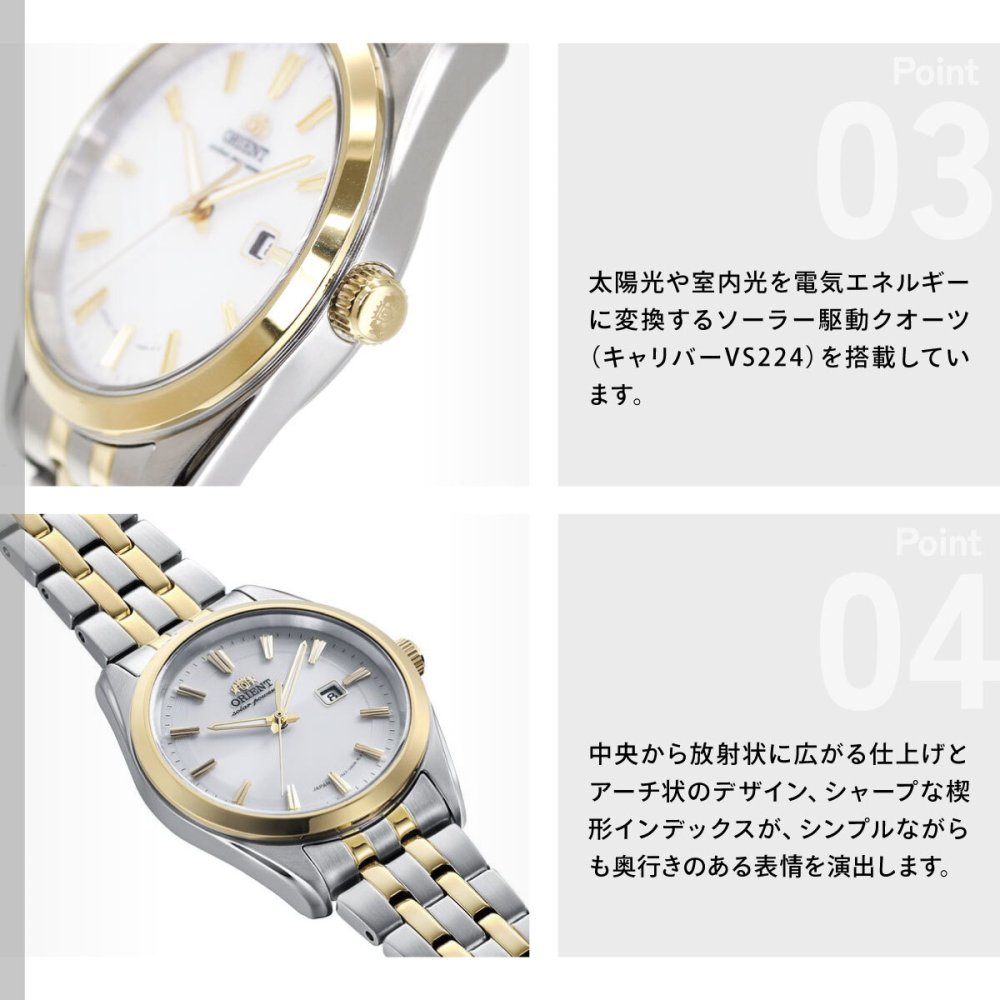 オリエント ORIENT コンテンポラリー Contemporary オリエントストレット ソーラーパワード 腕時計 レディース RN-WG0601S Orient Stretto【2026 新作】