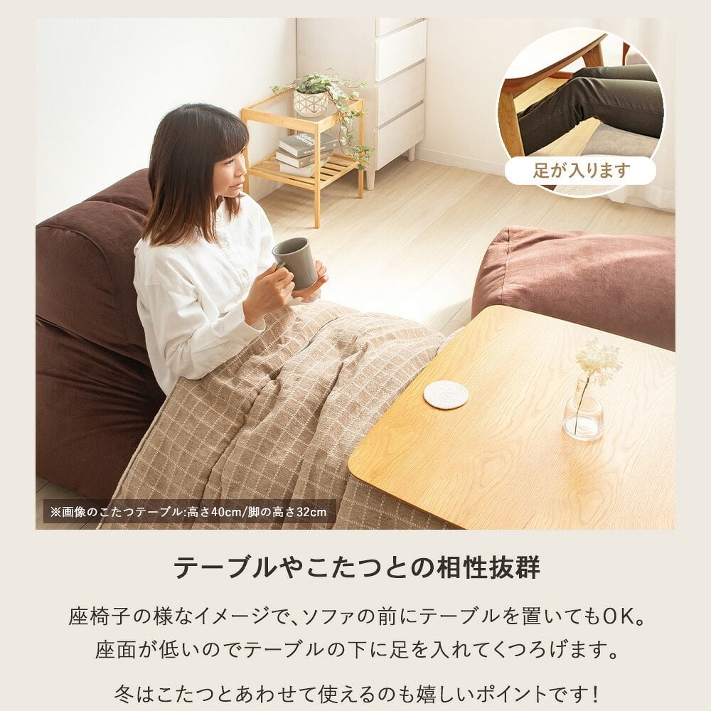 ソファ 座椅子 ビーズクッション 大きめ オットマン 50×65 日本製 おしゃれ ジャンボ クッション 寝る 1人 一人用 1p 布 ファブリック 低反発 ブラウン グレー シンプル 北欧 モダン 新生活 一人暮らし
