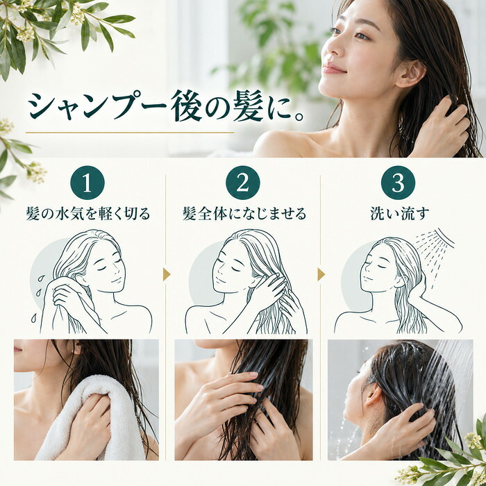 MOROCCANボタニカルコンディショナー 400ml / モロッカン コンディショナー アルガンオイル ボタニカル 保湿 うねり くせ毛 パサつき ダメージケア セラミド ケラチン シルク しっとり / アルガンオイルと16種の保湿成分