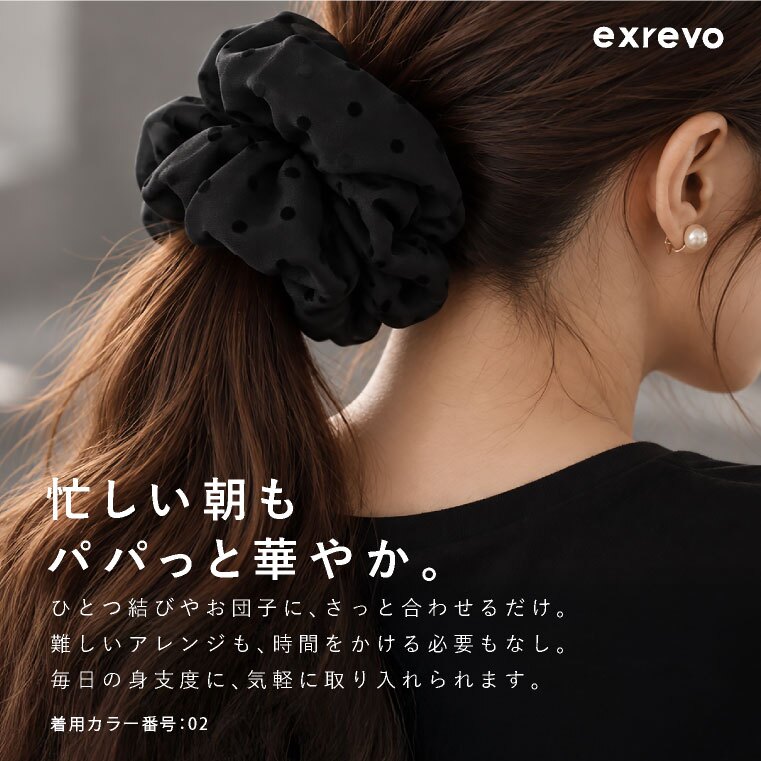 シュシュ かわいい おしゃれ 大きい 黒 ボリューム リボン 柄 ヘアゴム 髪ゴム 大人 跡がつかない シルクタッチ パール シンプル サテン チェック ドット柄 無地 水玉 ジャガード 黒 ブラウン ヘアアクセサリー ヘアアレンジ 一つ結び