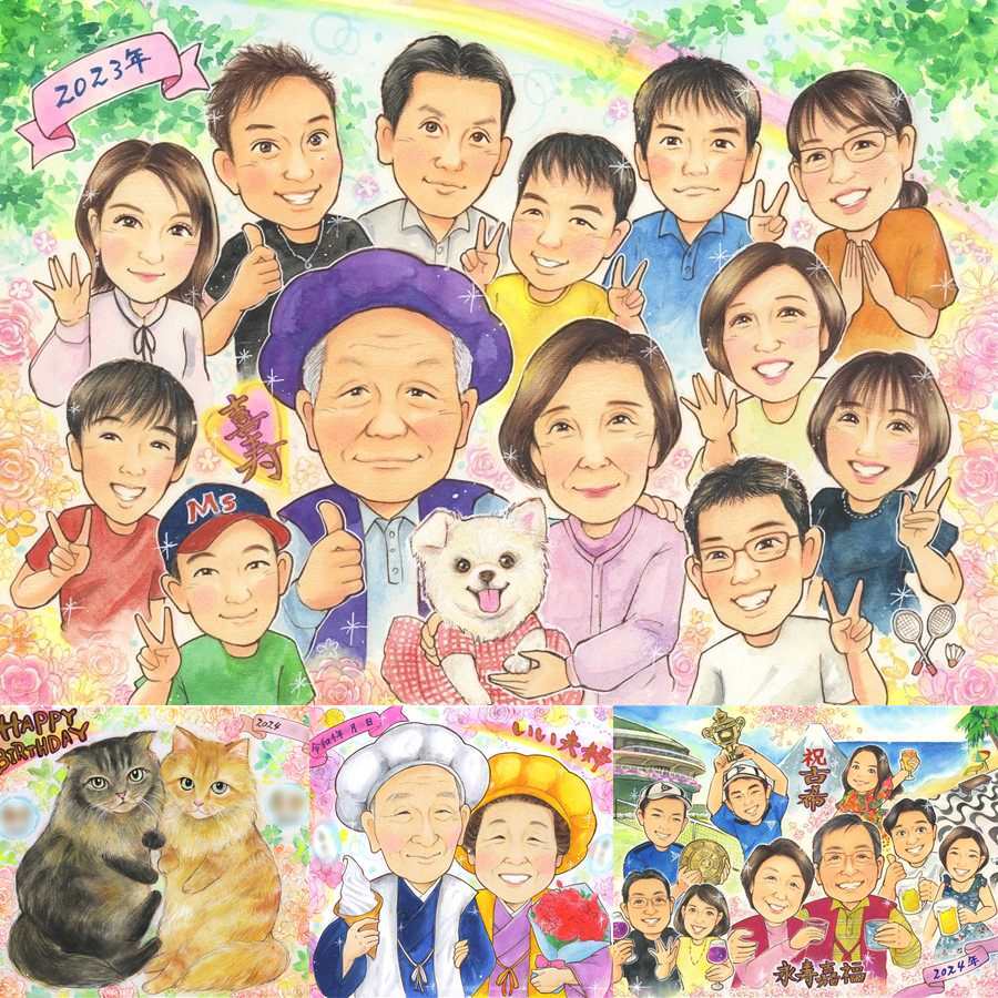 誕生日のお祝いに、プレゼントにぴったりの似顔絵です。 似顔絵 喜寿 プレゼント 手描き 贈り物 ギフト 名入れ 誕生日 お祝い 長寿 敬老の日 記念日 大人数 家族 ご両親 祖父母 名入れ 修正無料 下書き確認 親孝行 似てる サプライズ 一生もの 77歳 宝物 喜寿祝い 傘寿 感動 イラスト お祝い返し 節目 ウェディングギフト 喜ばれる 感激 バレンタインデー 闘病中の方への励まし クリスマス