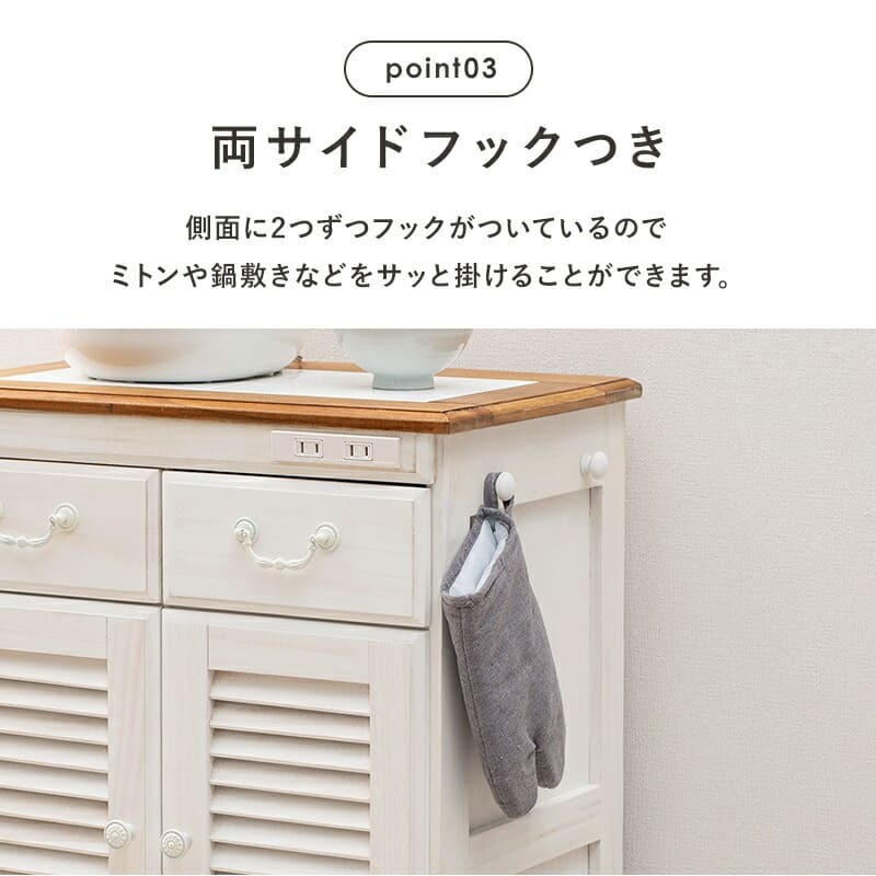 キッチンカウンター キッチン収納 キッチン作業台 木製キッチンラック コンパクト タイル天板 カントリー風 ホワイト 可愛い キッチンボード キャスター付き コンセント付き バイカラー ルーバー カントリー かわいい 新生活