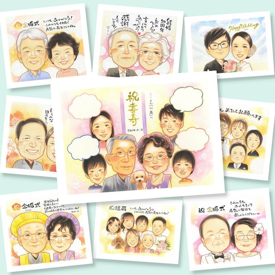 喜寿 贈り物 似顔絵 プレゼント ギフト 手描き 名入れ 喜寿 77歳 誕生日 長寿 長寿祝い 大人数 家族 お父さん 両親 お母さん 下書き確認 修正無料 名入れ かわいい そっくり 一生もの 宝物 思い出 長寿祝い 77歳 メモリアル 大量注文 米寿祝い 応援 卒寿祝い メモリアルギフト ホワイトデー 感動 キレイ バレンタインデー 披露宴 古希祝い 初任給