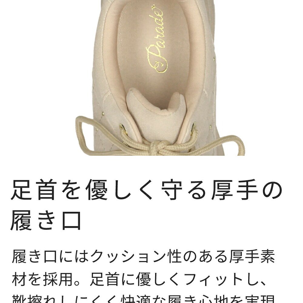 厚底スニーカー レディース レースアップ 推し活 きれいめ 美脚 ７cm ヒール 韓国風 かわいい おしゃれ Parade 7848 ブラック 黒 ベージュ