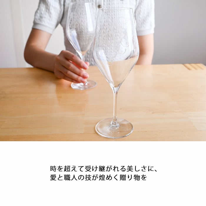 ラスカボヘミア シャンパングラス ペア RN-501/2 ボヘミア グラス ボヘミア ガラス ボヘミアングラス ボヘミアガラス シャンパングラスセット おしゃれ ブランド ペアグラス お祝い 結婚祝い 母の日 新築祝い 引っ越し祝い プレゼント ギフト