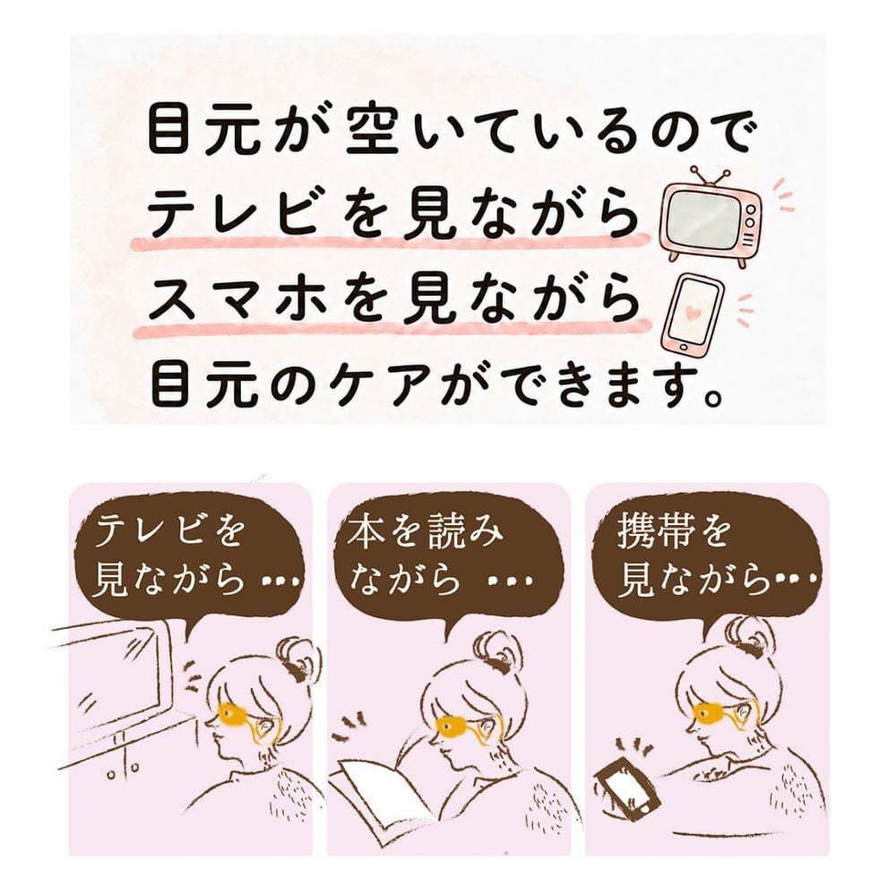 プチギフト ながら温アイマスク 1枚 カフェインレス紅茶 2杯分 1セット 選べるアイマスク メッセージシール カード無料 お礼 退職 挨拶 女性 ラッピング済み 名入れ対応 お礼 感謝 退職 異動 挨拶 プレゼント 育休 産休 個包