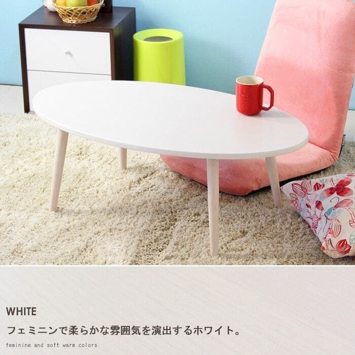 テーブル 木製 アビレ/Abire 楕円形 幅90 IW-202B ロー センター リビング オーバル 北欧 おしゃれ ホワイト ブラウン 岩附 新生活