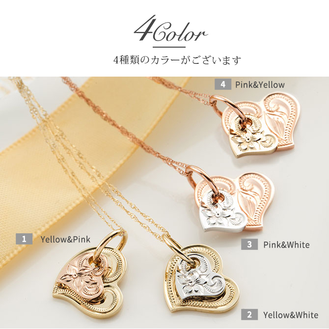 ゴールド ネックレス ハワイアンジュエリー ネックレス 刻印 無料 誕生石入れ可 Wハート 14K K14イエロー＆ホワイトゴールド 14k k14カットあずきチェーン太1.4mm ギフトラッピング可能 彼女 妻 女性 レディース プレゼント ハロウィン 【品番：CG-GP101YW-CH1020】