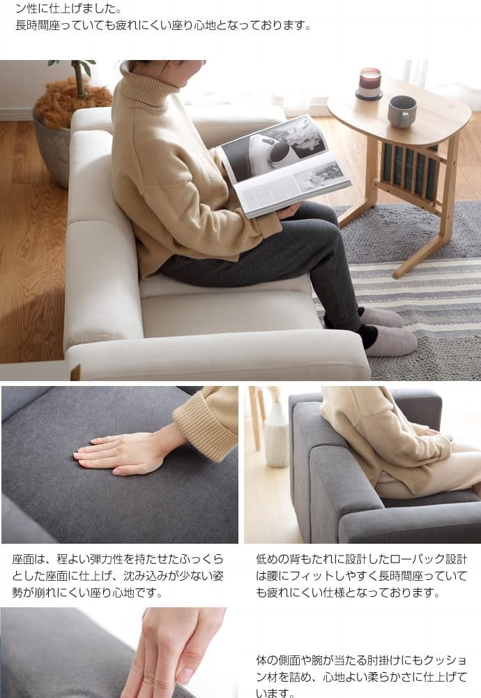 ソファ 座椅子 2人掛けワンルームでも無理なく置けるコンパクトサイズ♪2P 布地 2人用 sofa レトロ ミッドセンチュリー リビング 椅子