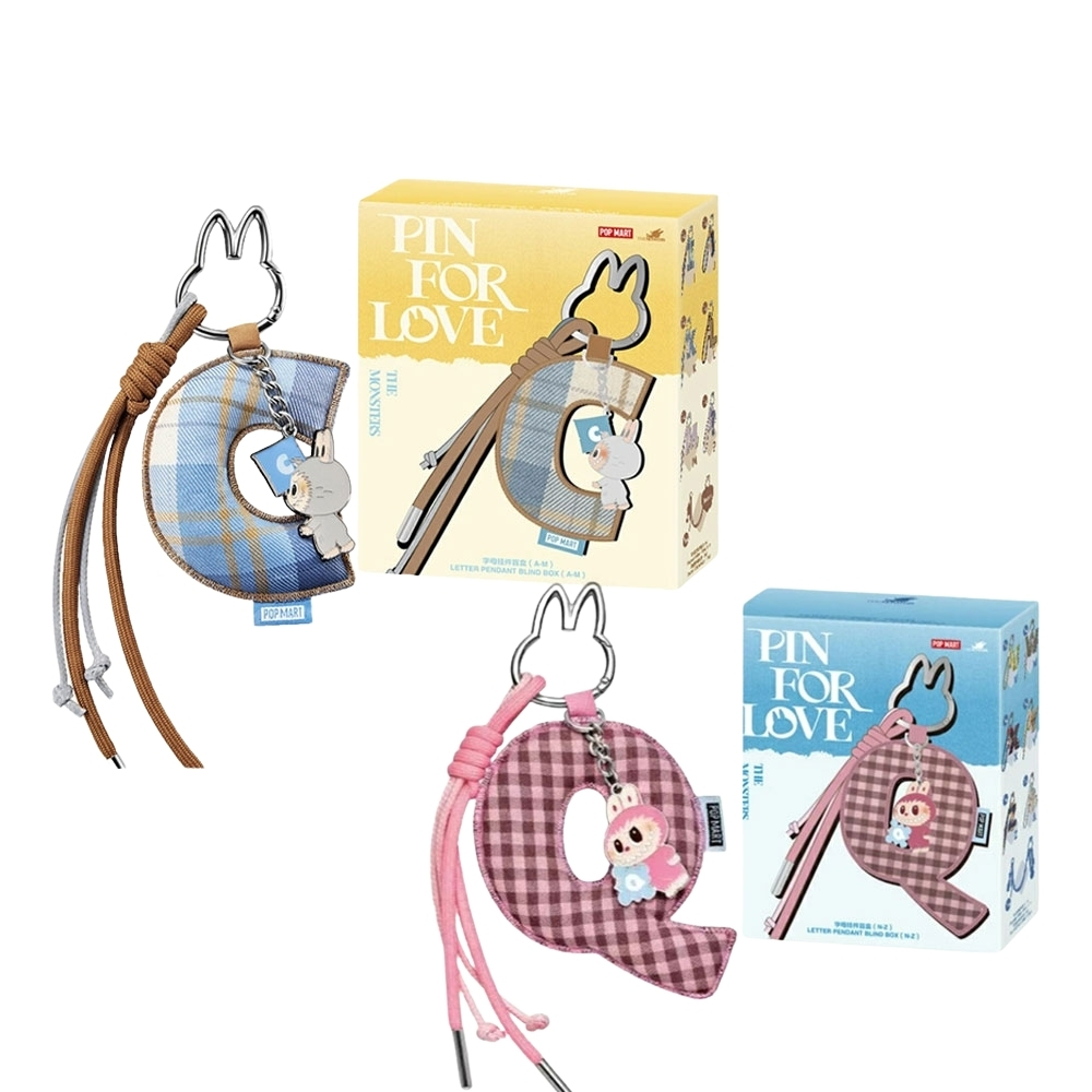 【ラッピング無料】POP MART THE MONSTERS Pin for Love Series Letter Pendant Blind Box N-Z LABUBU ラブブ イニシャル ペンダント 1ピース 14ピース アソート ギフト 