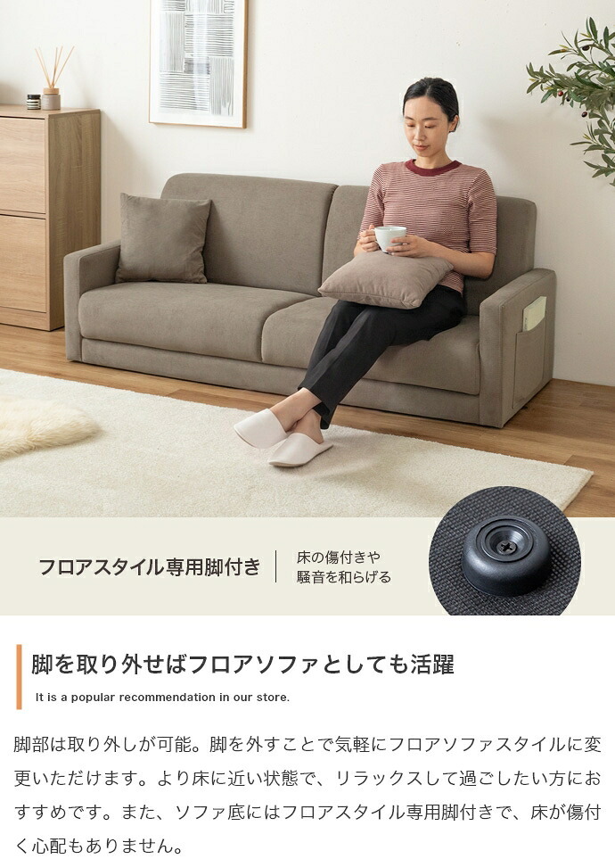 2.5人掛けソファ 幅150cm×奥行63cm×高さ68cm(座面高:37cm) 北欧 ナチュラル シンプル 天然木 ポリエステル ウレタンフォーム Sバネ 組立品 ナチュラルなど幅広いテイストのお部屋に合わせていただけます ライトベージュ グレージュ
