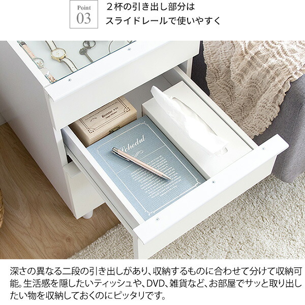 サイドテーブル ソファサイドテーブル ナイトテーブル サイドラックテーブル ガラス天板 小物収納 かわいい おしゃれ 木製 コレクションケース アクセサリー 収納 高級 白 Proprio［プロプリオ］ 新築祝い 引越し祝い