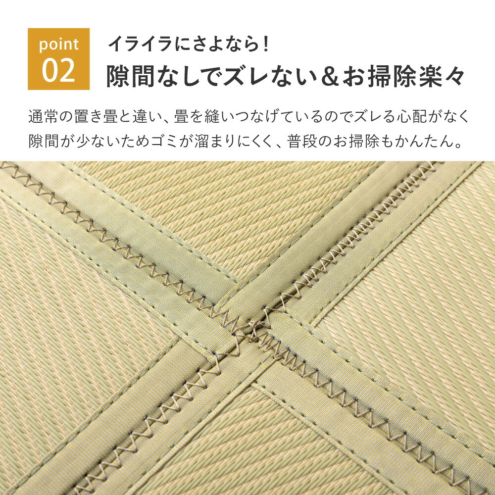 折りたたみ置き畳 3面 約75×225×1.1cm 1.5畳 い草風 連結畳 水拭きOK 折りたたみ コンパクト 置き畳 ユニット畳 滑りにくい 面ファスナー ブラウン グリーン 和室 フローリング 畳スペース 折りたたみ畳 い草風畳 畳マット フロア畳