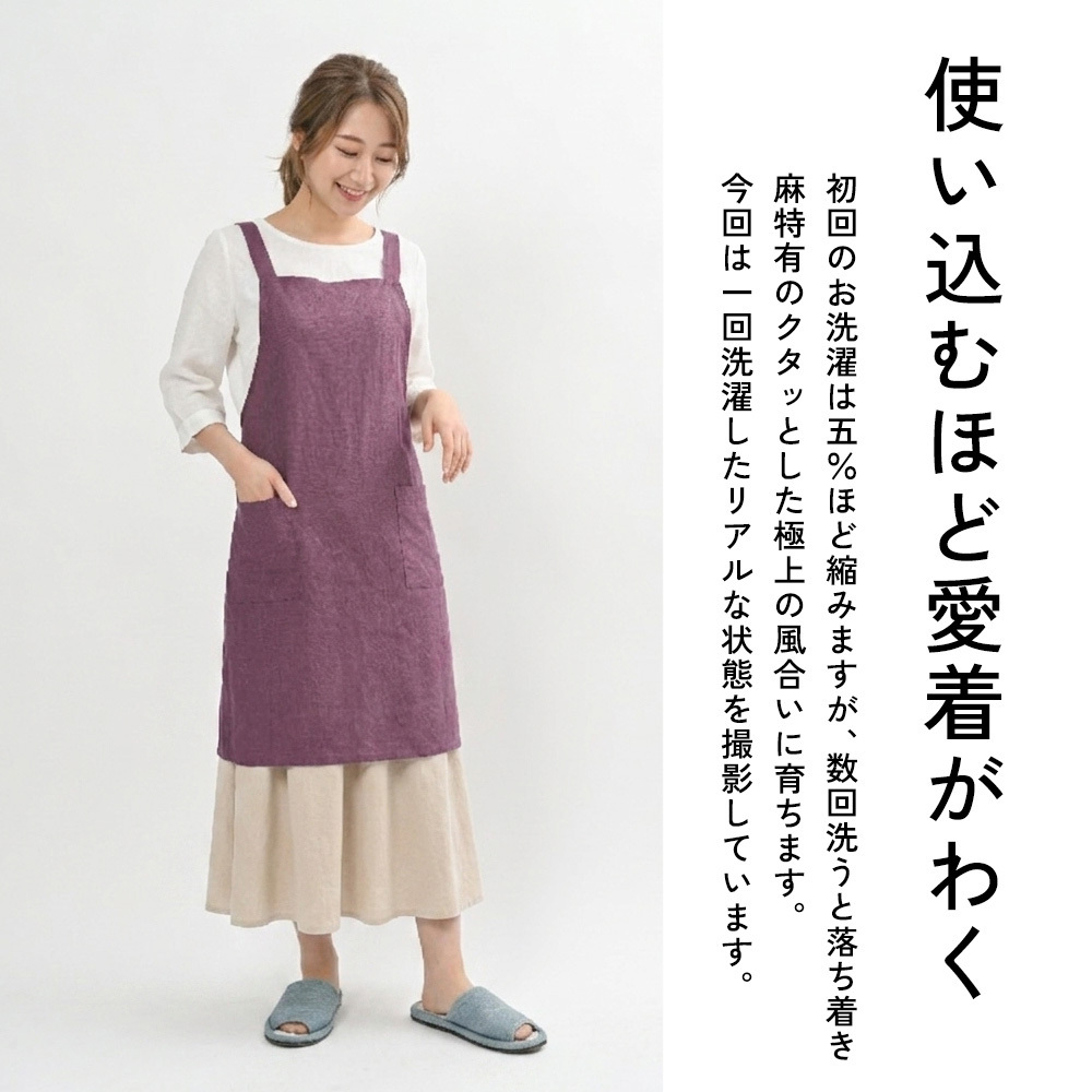 【名入れ】【送料無料】☆fabrizm キッチンエプロン ひざ丈 ソフトリネン麻キャンバス☆【日本製】【fabrizm（ファブリズム）】