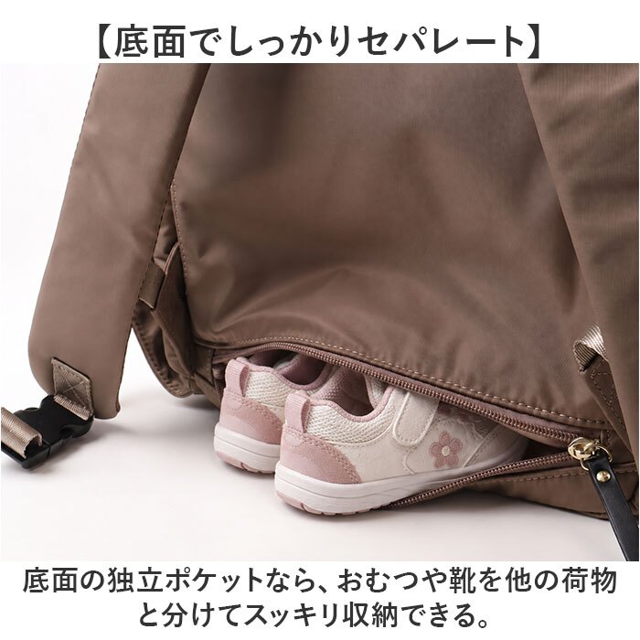 LIZDAYS リズデイズ リュック リュックサック 通販 マザーズリュック マザーズバッグ マザーズバック ママリュク ママバック 大容量 デイバッグ 背面ポケット はっ水 撥水 仕事 大きい 他収納 レディース かわいい 可愛い 上品 きれいめ 旅行