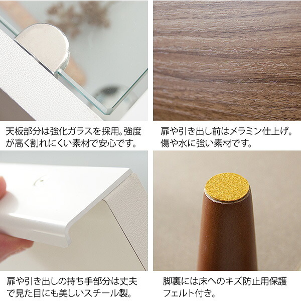 サイドテーブル ソファサイドテーブル ナイトテーブル サイドラックテーブル ガラス天板 小物収納 かわいい おしゃれ 木製 コレクションケース アクセサリー 収納 高級 白 Proprio［プロプリオ］ 新築祝い 引越し祝い