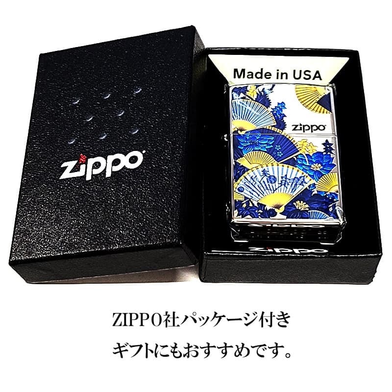 ZIPPO ライター 和柄 扇子 ジッポ シルバー ブルー 和風 センス 青 日本 美しい おしゃれ 華やか レディース メンズ ギフト プレゼント