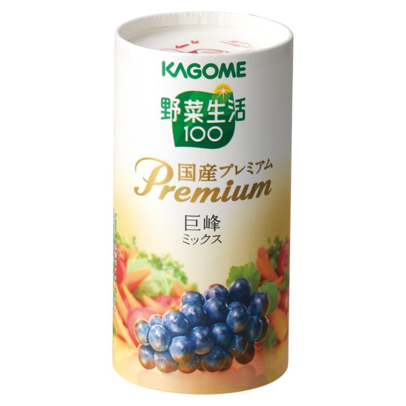 【ギフト対応無料】お歳暮・冬ギフト カゴメ 野菜生活100国産プレミアムギフト(紙容器) (YP-30S) ※送料無料(北海道・沖縄は除く)