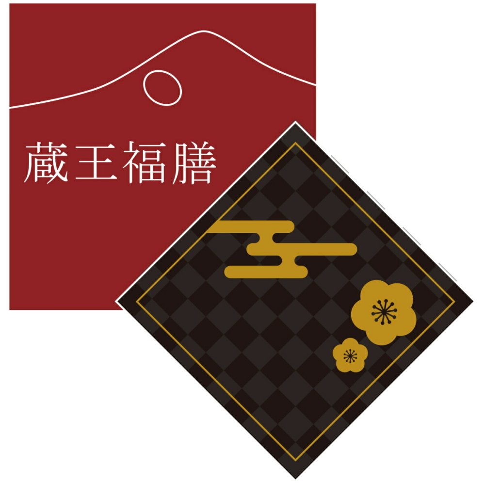 蔵王福膳 和風おせち 吉祥 三段重 約3人前 49品 おせち料理 冷凍 正月料理 縁起物 御節 惣菜【沖縄県・離島 配送不可】