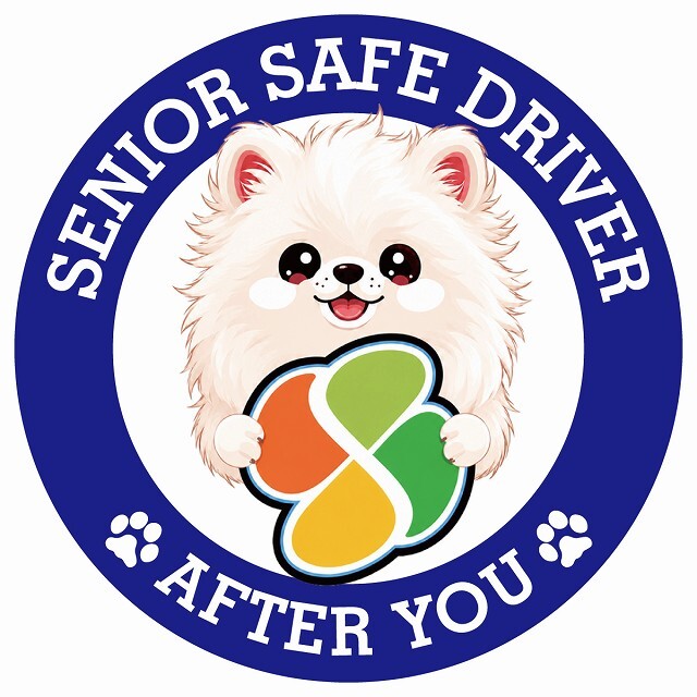 カーサイン 高齢者マーク SENIOR SAFE DRIVER ポメマル ステッカー シール 直径13cm 肉球 日本製 車