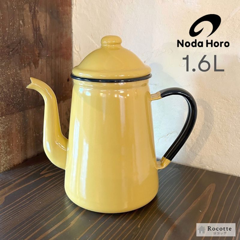 野田琺瑯 キリン コーヒーポット おしゃれ 直火 日本製 ホーロー ケトル やかん かわいい 縦型 スリム ハンドドリップ 喫茶店 カフェ 水差し ホワイト 白 レッド 赤 キャメル ポット ギフト ラッピング 13cm 1.6L